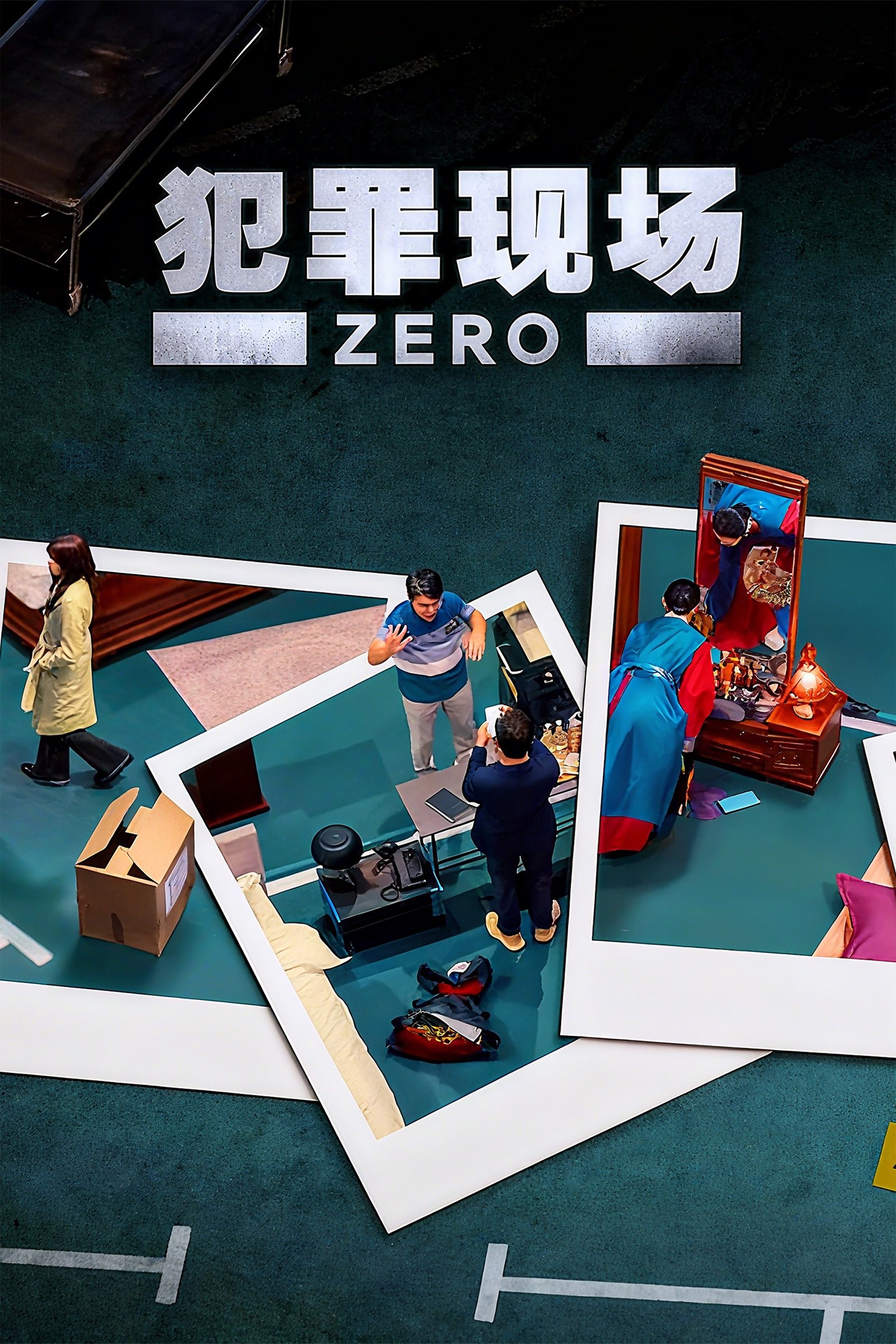 Crime Scene Zero (2025 Korean Drama)
